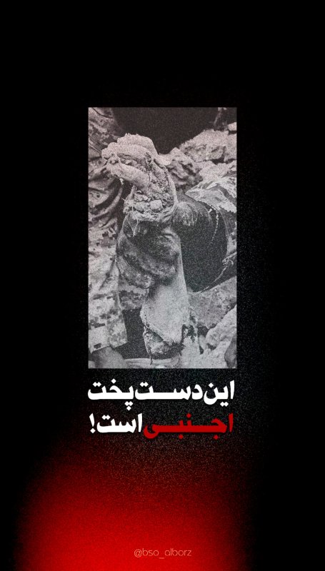 این دستپخت اجنبی است