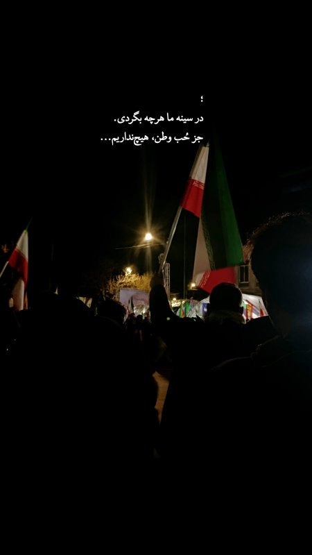 وطـــن