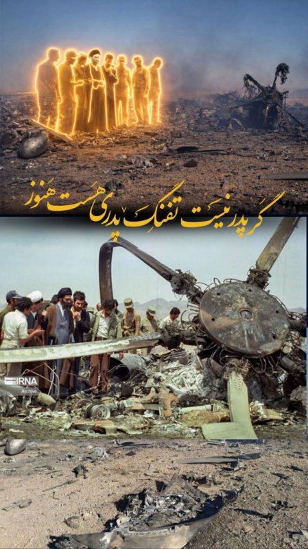 گر پدر نیست...