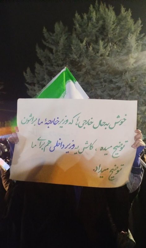 وحدت و انسجام ملی