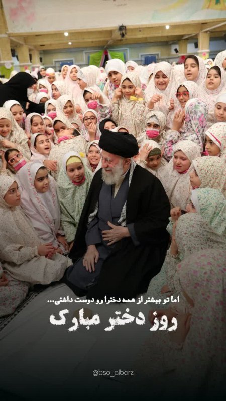 دختردوست ترین پدر💔
