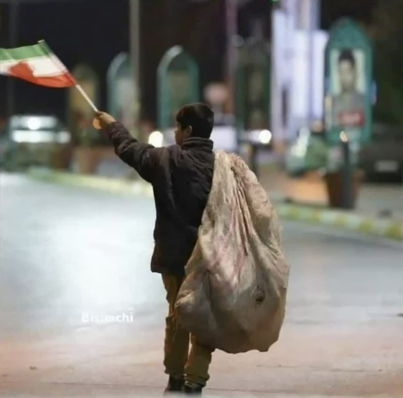 ایران :)