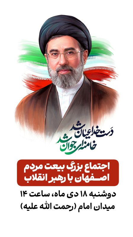 اطلاع رسانی