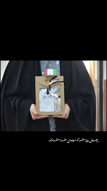 دختران میناب