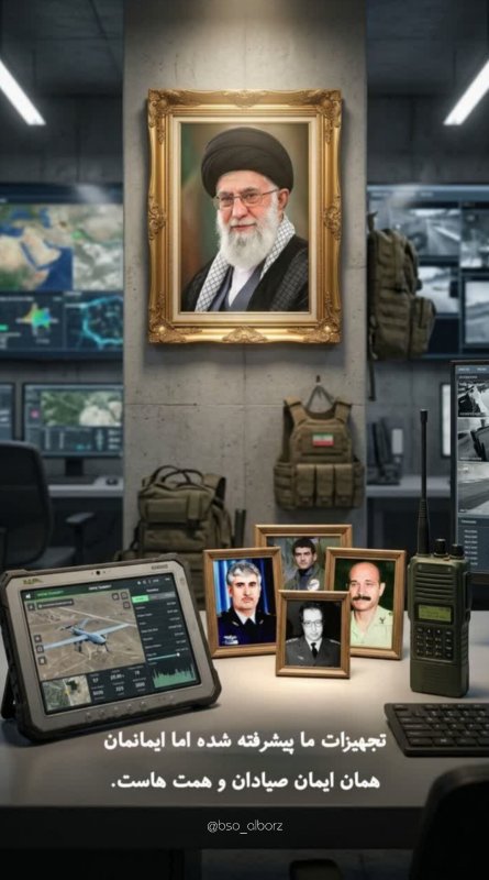 سپاه پاسداران...