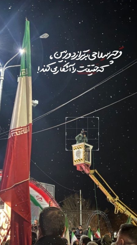چه سلاحی بهتر از دوربین ...