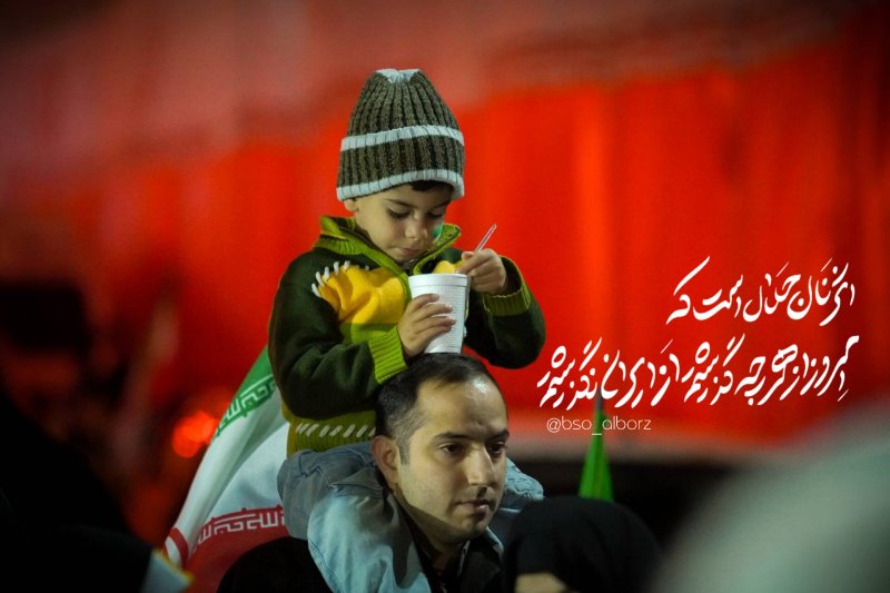 اثر نان حلال است...