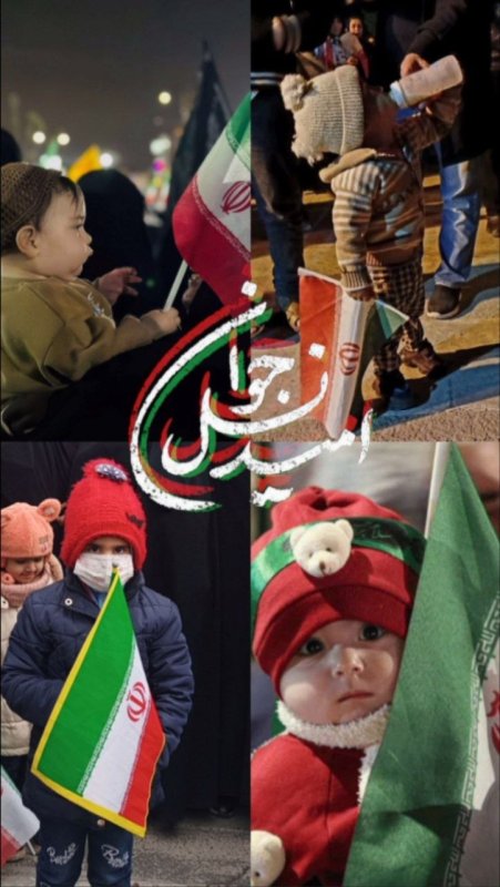 کوشولوهای انقلابی😍✌