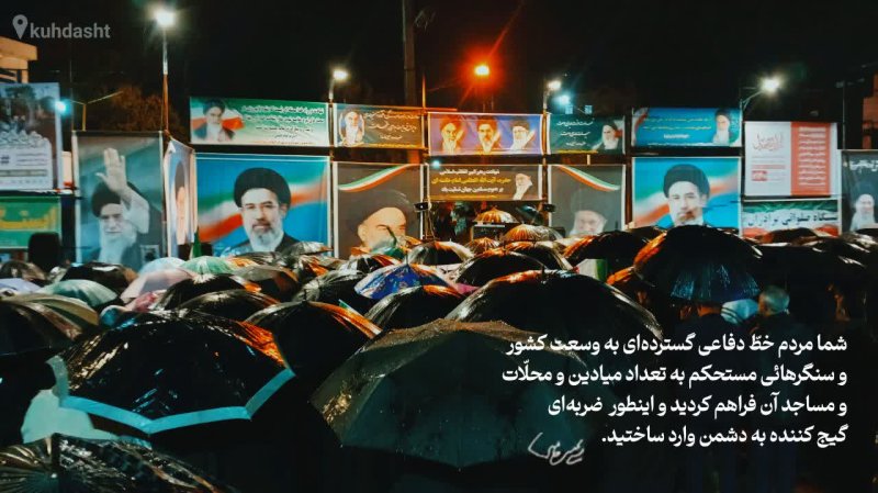 #دوپیام‌ازدوامام