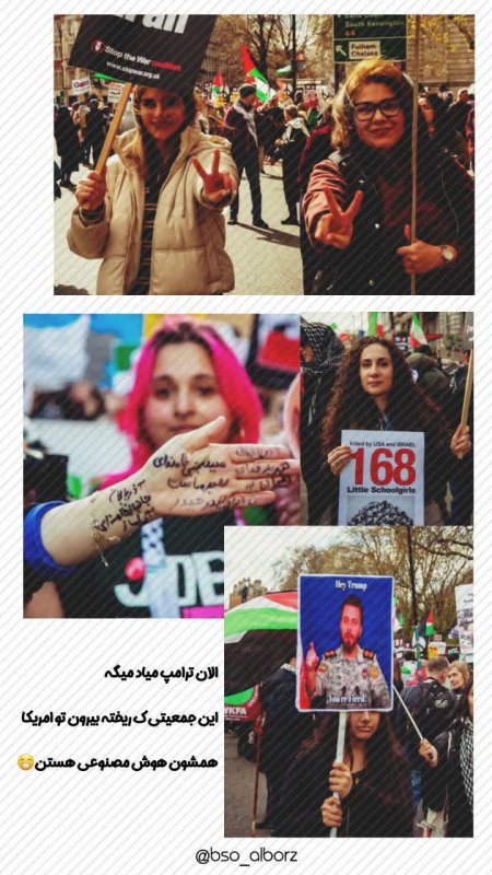 تجمع آمریکا❌   هوش مصنوعی ✅
