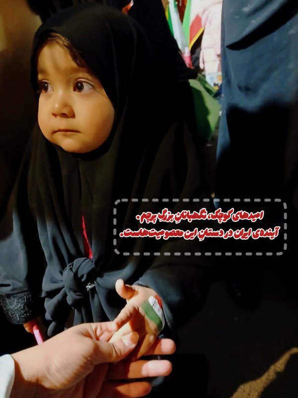 امید های کوچک...