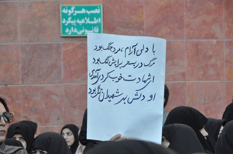 عشایر غیور ۲