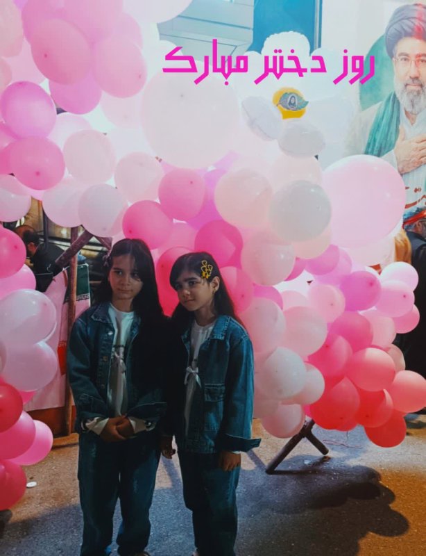 روز دختر در میدان