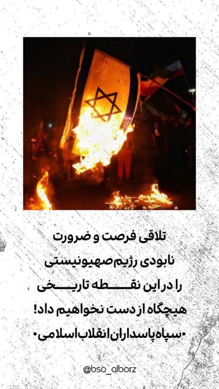 نقطه تاریخی