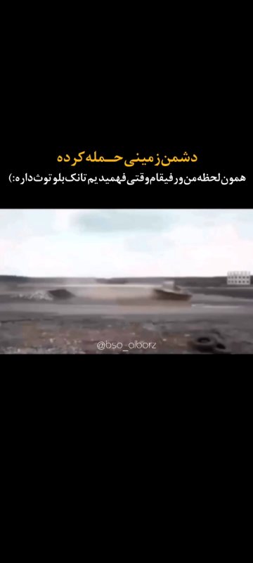 طنز جنگی