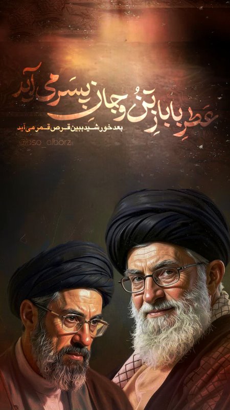 عطر بابا...