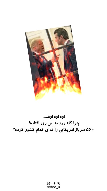 قیافه کله زرد