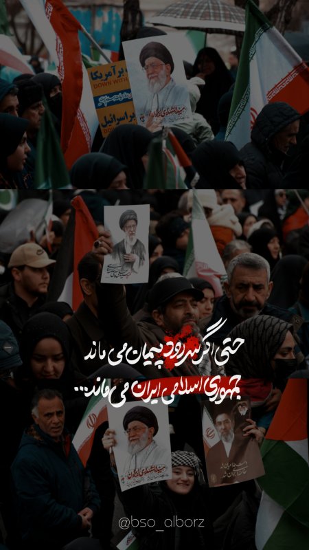 پیمان ماندگار!
