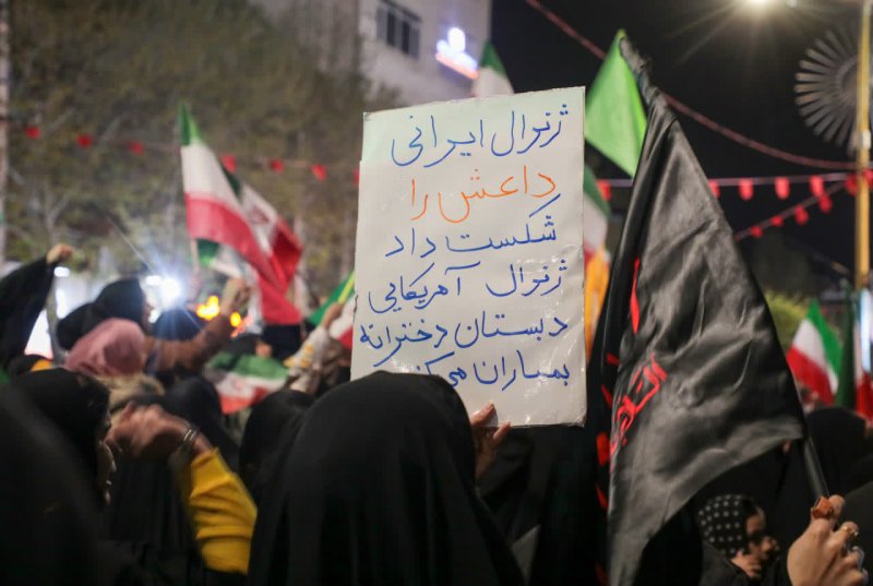 ژنرال ایرانی