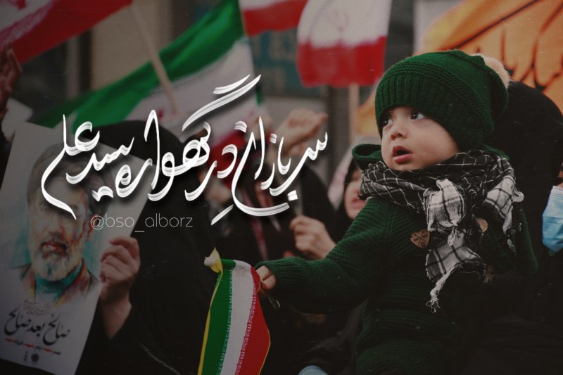 بزرگ مردان کوچیک...