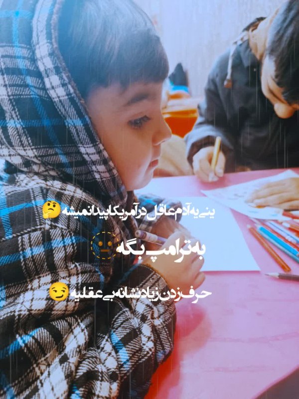 حرف زیاد نشانه کم عقلی است
