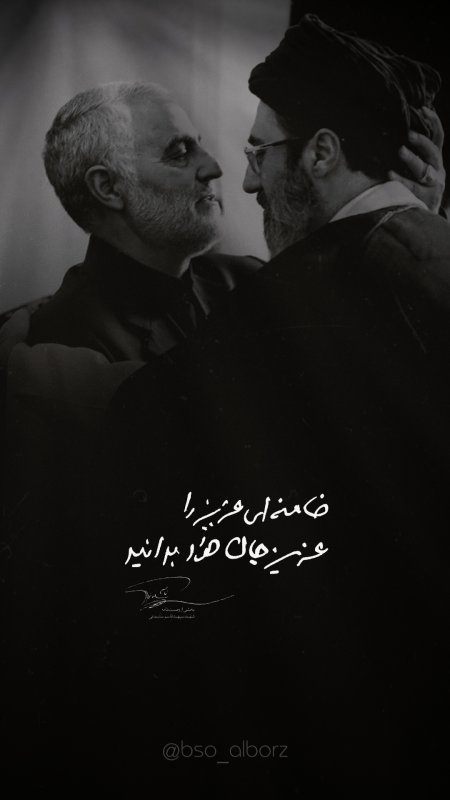 عزیزِ جان....