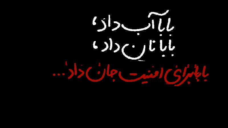 تایپو جنگی