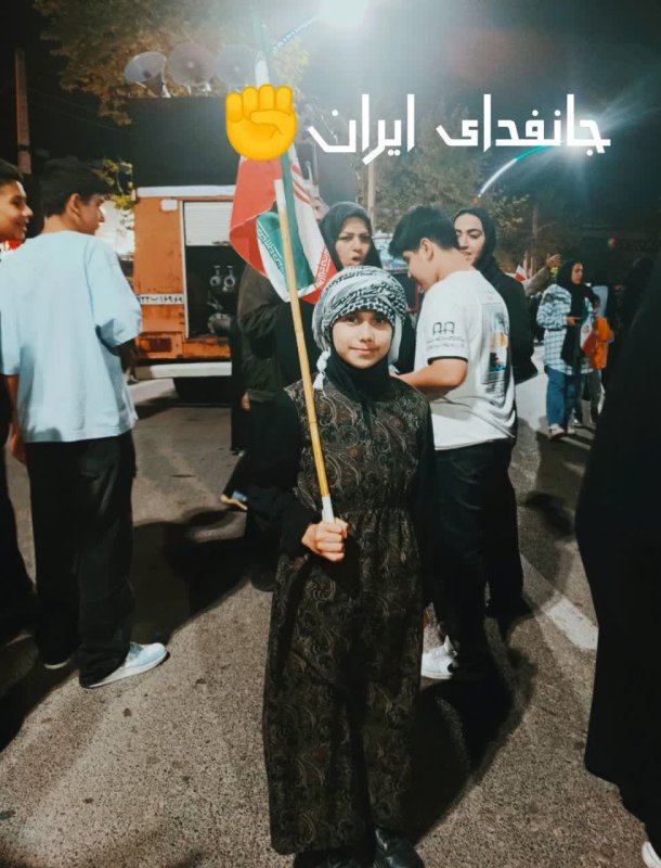 جانفدای ایران