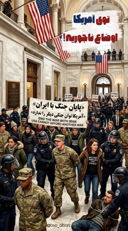 پایان جنگ؟!