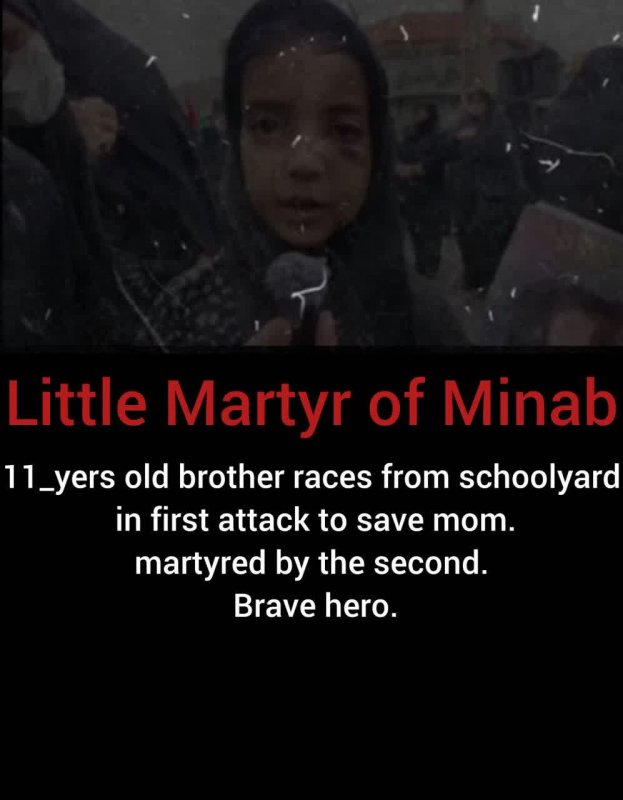 #تولید_محتوا   🔺Little Martyr of Minab 11_yers old brother races from schoolyard in first attack to save mom. martyred by the second.Brave hero. 🔺شهید کوچک میناب، برادر ۱۱ ساله،