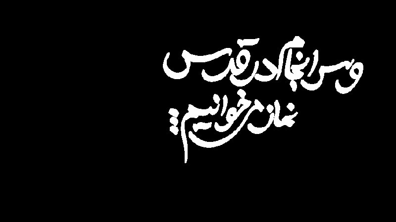 تایپو جنگی