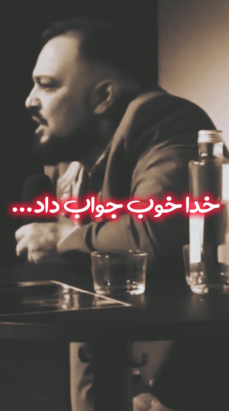 جواب خدا