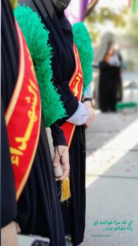 خادم الشهدا