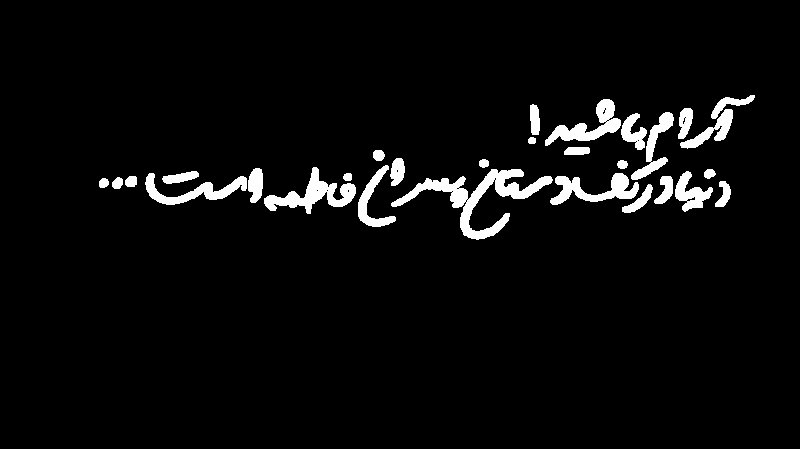 تایپو جنگی