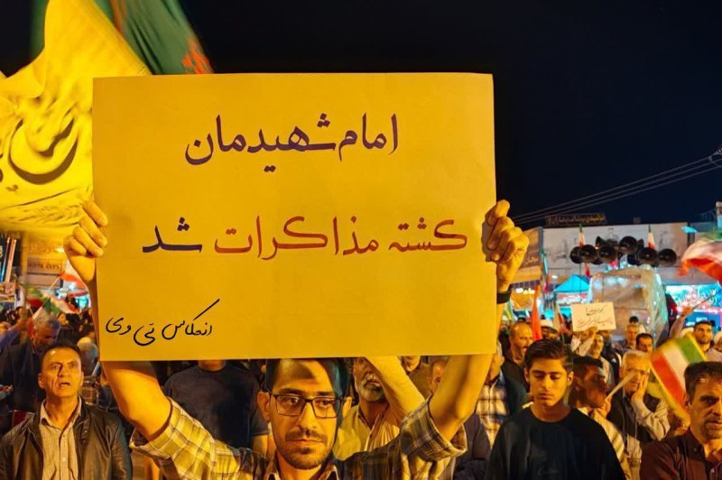 امام شهیدمان...