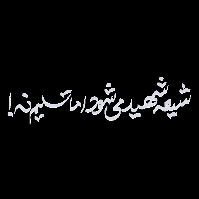 تایپو جنگی