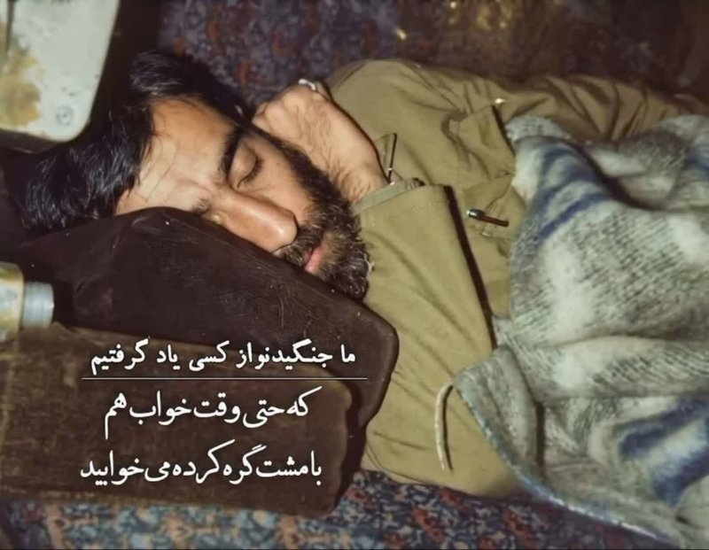 استوری