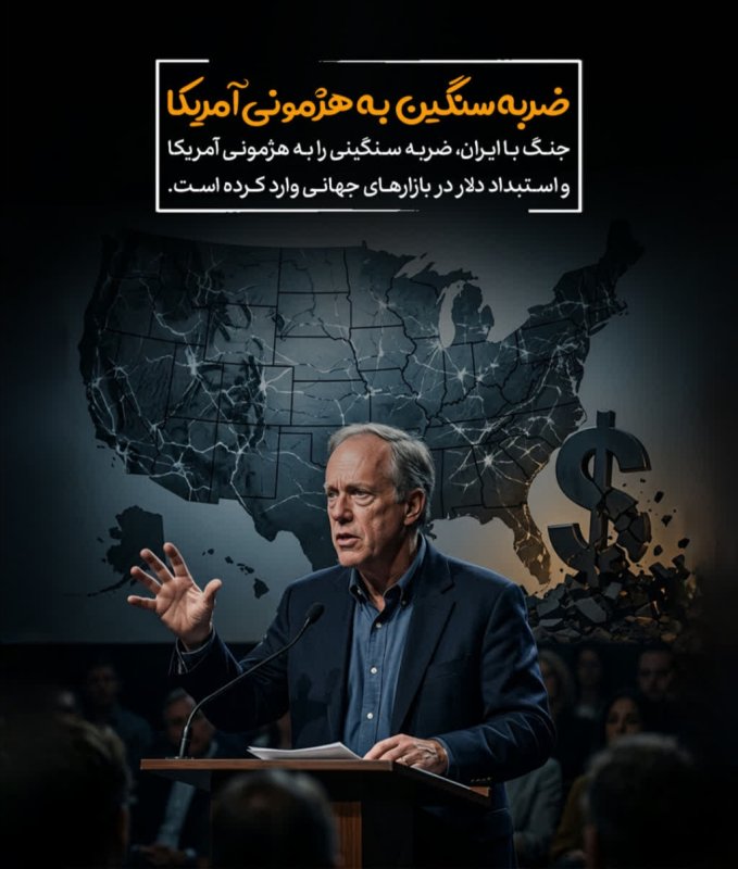 ضربه سنگین