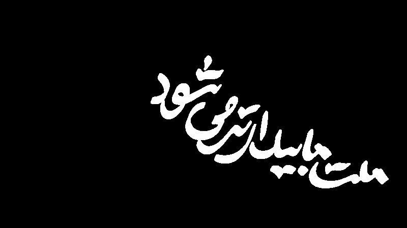 تایپو جنگی