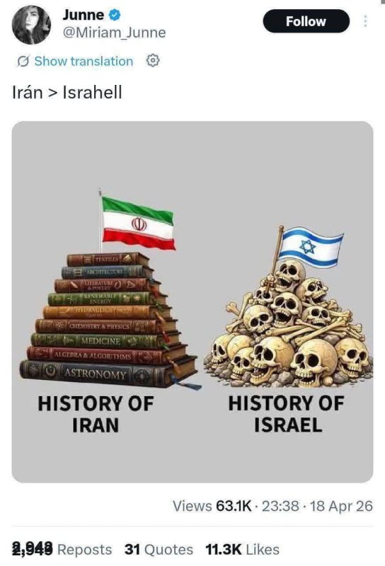 استوری