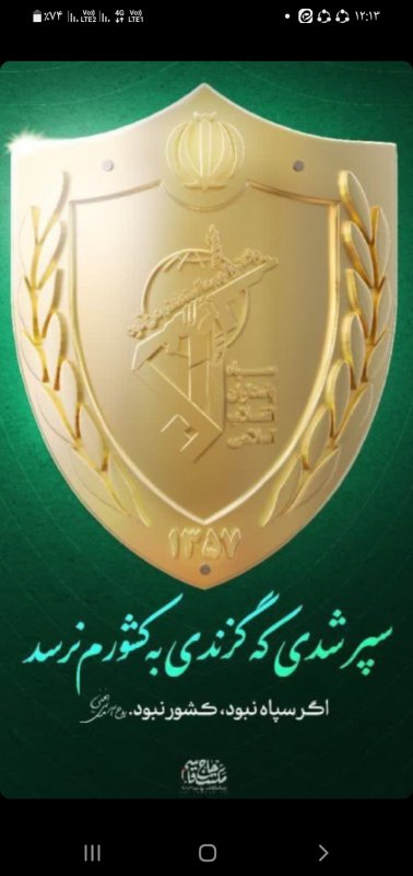 استوری