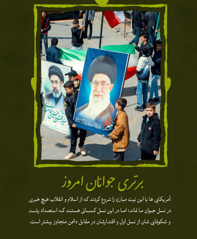 برتری جوانان امروز