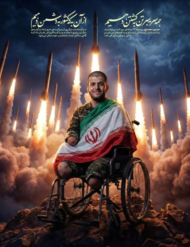 مجاهد دلاور