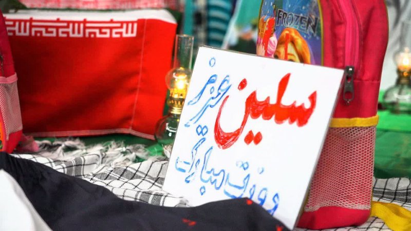 به یاد شهدای دانش آموز جنگ رمضان