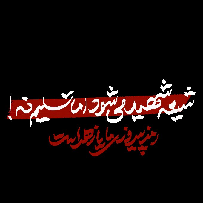 تایپو جنگی