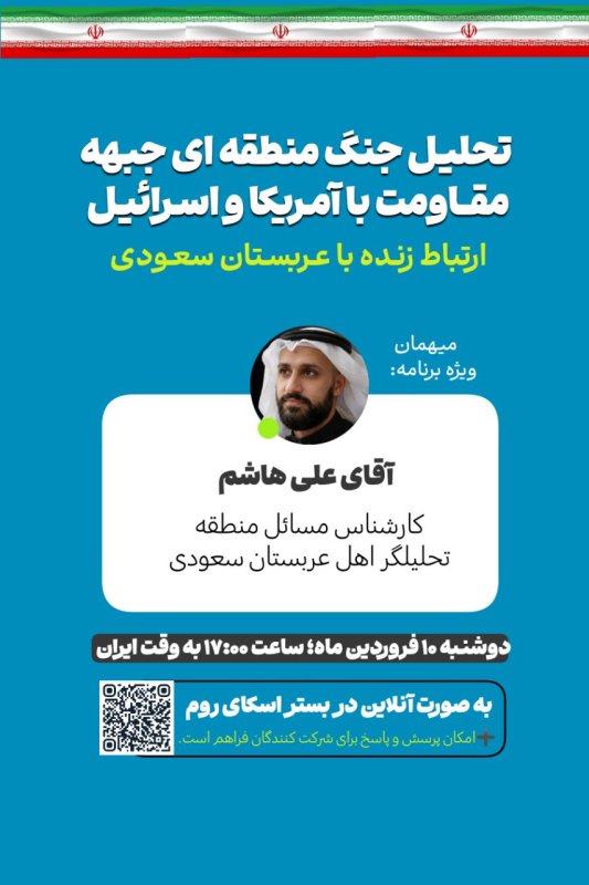 اطلاع رسانی
