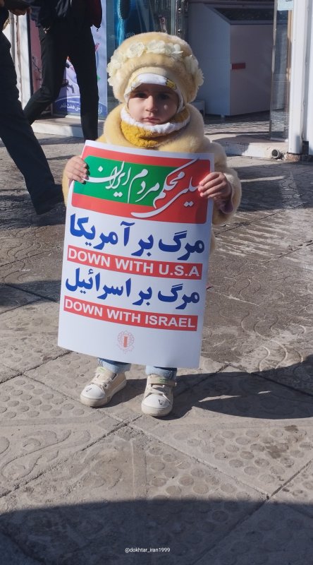کودک انقلابی