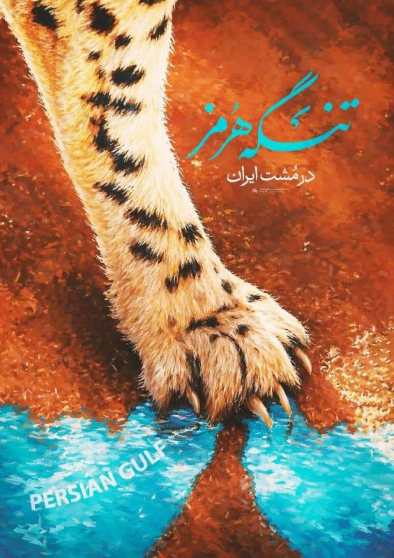 استوری