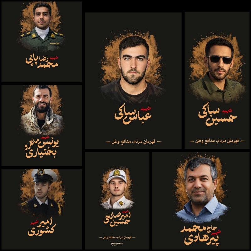 شهدا را یاد کنید با ذکر صلوات