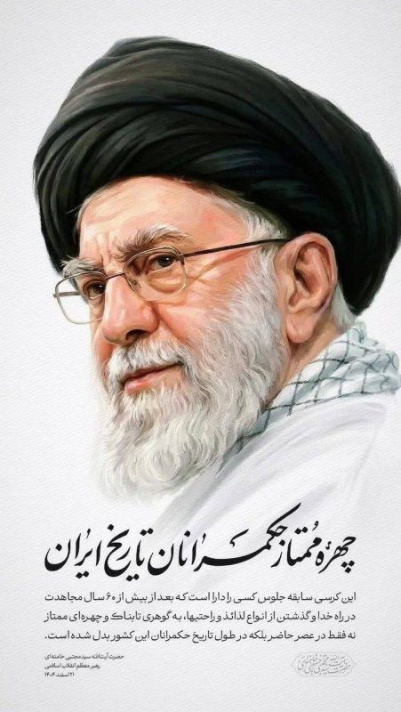 رهبرم✌️